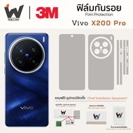 ฟิล์มกันรอย VIVO X200 Pro / X200pro / X200 Pro 5G ฟิล์มรอบตัว ฟิล์มหลัง Skin Protection ฟิล์มกล้อง ฟ