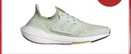 Adidas Ultraboost 22 Sneakers