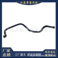 Suitable for BMW Car G11 G12 G30 G31 G32 Hose Cylinder Head Expansion Water Tank17128602600