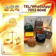 歡迎發圖咨詢。單肩包、斜挎包、手提包、中古包、二手包、手袋、托特包、腋下包、枕頭包、凱莉包、柏金包、流浪包、郵差包、化妝包、晚宴包，愛瑪仕 Hermès、香奈兒 CHANEL、路易威登 LV、迪奧 D