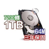 「阿秒市集」Seagate 希捷 1T 1TB 新梭魚 三年保 ST1000DM010 3.5吋 SATA3 內接硬碟