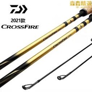 DAIWA達億瓦路亞竿CROSSFIRE槍直柄碳素釣魚遠投翹嘴鱸魚馬口微物