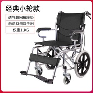 Portable Travel Push Chair Foldable Lightweight Wheelchair Elderly Disabled Small Scooter