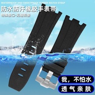 2024▪ CAI-时尚25 Waterproof Rubber Silicone Watch Strap Men's Watch Strap Suitable for for/AP/ Royal Oak Offshore Series 28mm Black