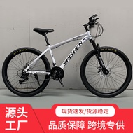 Aluminum Alloy Mountain Bike 87cm 24-Speed Shock-Absorbing Variable Speed Off-Road Bike Ro