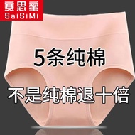 panties women underwear woman cotton Seluar dalam 5 helai untuk kanak-kanak perempuan, kapas tulen, 
