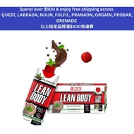 LABRADA Lean Body Protein Shake (500ml) 12 PACK - Mint Chocolate