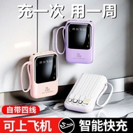 3C Certification Comes with 4-Wire Power Bank 2,0,000mAh Thin Light Small Large Capacity Power Bank 