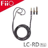 【風雅小舖】【FiiO LC-RD Pro 高純度純銀可換插頭MMCX耳機升級線】高純度純銀線材/MMCX可換線設計