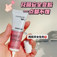 Guizhou Baiyao Hardware Co., Ltd. Cumlaude Cumlaude Private Areola Pink Rejuvenating Essence Lotion 