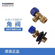 GEBERIT GEBERIT Hidden Water Tank Accessories Water Inlet Angle Valve 12 to 38 <