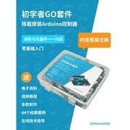 Arduino Kit Arduino uno r3 Beginner GO Kit Italian Original Development Board Introduction
