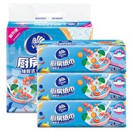 全城熱賣 - 維達 廚房紙巾 廚房抽紙 抽取式吸油吸水油炸食物擦手紙家用