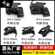 Universal Smart Bracelet Watch 3MM4MM Clip-On Charger Huaqiangbei HW16/T5/HW22 Charging Cable