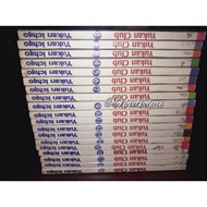 Yuan Club Comic 1-19 Complete
