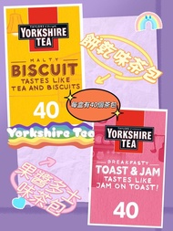 🇬🇧英國代購🇬🇧Yorkshire Tea （biscuit餅乾味：toast &amp; jam 果醬多士味）