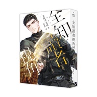 Omniscient Reader's Viewing Angle (08) (sing N song) Stepping Stone Shopping Network