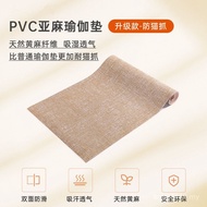 Yoga Mat Yoga Mat Yoga Mat Yoga Mat Jute Home Fitness Mat Linen pvc Yoga Mat Anti-slip Shock Absorpt