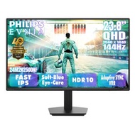 EVNIA 23.8" 2K QHD FAST IPS 144Hz HDR 10 SoftBlue 護眼電競顯示器 24M2N2500NF