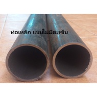 Outer Diameter Steel Pipe 89mm Inner Hole 75 mm (3") 68 (2 5/8") 89mm 75 (3")