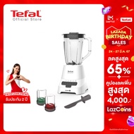 Tefal  เครื่องปั่นน้ำผลไม้ Blendforce รุ่น BL478 เครื่องปั่นน้ำผลไม้ เครื่องปั่นtefal เครื่องปั่นผลไม้แยกกาก  เครื่องปั่นอเนกประสงค์