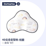 Domiamia Cotton Pillowcase for Babies Spine Protection Pillowcase Childrens Pillowcase Non-Core Cott