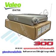 ตู้แอร์ Hino 300 (Valeo-814756)