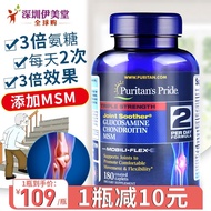 Puritan's Pride United States 3 times Glucosamine Chondroitin Glucosamine 180 Capsules Glucosamine Bone Strength Joint