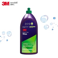 3M 36113 PERFECT-IT BOAT WAX น้ำยาแว็กซ์เงา 946 ml.