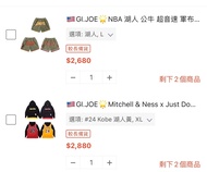 Just Don Lakers shorts 軍布綠款 XL + Just Don #24 Kobe Bryant Hoodie XL