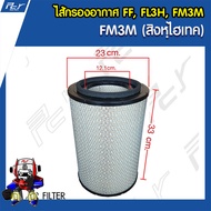 ไส้กรองอากาศ HINO FM3M FF FL3H FM3M