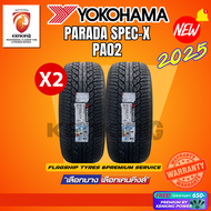 YOKOHAMA ยางรถยนต์ 265/50 R20 (ล้อขอบ20) รุ่น PARADA SPEC-X PA02 ยางใหม่ปี 2025🔥(2 เส้น)(Made in Jap