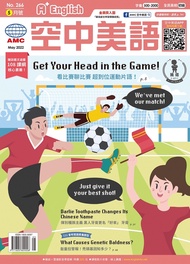 A+English空中美語2022年5月號