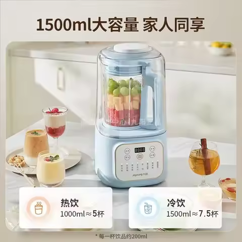 220V Joyoung Blender Soundproof Cover Multifunction Automatic Heating Soymilk Maker Juice Extractor 