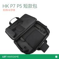 HK P7 P5 Short School Bag Grocery Shopping Bag File Bag All Can