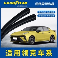 Goodyear Wiper Suitable for Lycle 01/02/03/05/06/PHEV Rubber Strip Mute Boneless Wiper 88G8