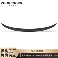 Suitable for BMW 3 Series Rear Spoiler F30F35 to MP Style Bright Black Rear Spoiler Carbon Pattern R