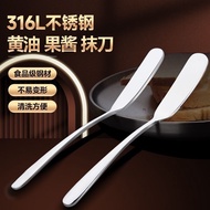 Food Grade Stainless Steel Household Butter Knife Jam Spatula Cheese Cream Knife Butter Knife Toast 