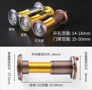窺視孔觀察器 貓眼門鈴 監控防盜器