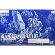 ☼Bandai Genuine Gundam Model Kit Anime Figure PB Limited MG Expansion Parts Set for Barbatos Ani ⚜S