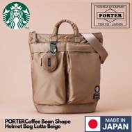🇯🇵日本製 PORTER x STARBUCKS Coffee Bean Shape Helmet Bag Latte Beige Shoulder Bag 2025 星巴克斜孭袋 PORTER斜孭袋