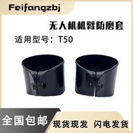 DJI DJI DJI Zhibao Drone T50 Arm Wear-Resistant Cover Agricultural Drone Dedicated