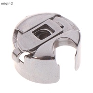 [miqin] Industrial Sewing Machine Bobbin Case for BROTHER/SINGER/JUKI [SG]