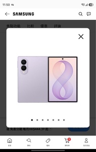 fold 8 紫色1tb 16g ram Samsung 摺屏手機 galaxy z
