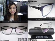 ImeMyself eyewear Watanabe Toru 50 frame CP ratio&gt;Lindberg
