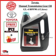 Toyota Manual Transmission Gear Oil GL-4 80W90 4Litres  (Blue Color) MINYAK GEAR 80W-90 80/90 #Toyot
