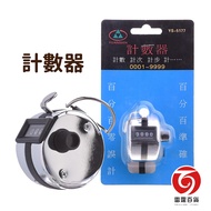 [Next Day Delivery] YS5177 Counter