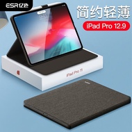 亿色（ESR） iPad 保护套2019/2020/2021/2022款苹果平板防摔保护壳 【灰墨笔记】笔插款/全包 ipad 7/8/9