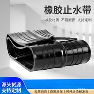 Water Stop Belt Buried 500 Sinosteel Outer Sticker 652 Watering Belt Type Back Type Rubber Rear Side