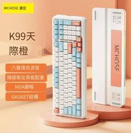 現貨！鍵盤 機械鍵盤 電競鍵盤 青軸鍵盤MCHOSE 邁從K99客制化機械鍵盤無線藍牙三模游戲爆品辦公機械鍵盤